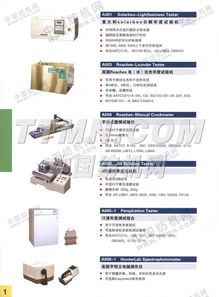 TTMN技術(shù)開發(fā) 重塑工業(yè)互聯(lián)網(wǎng)的智能中樞