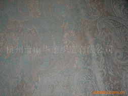 杭州蕭山華德織造 精湛工藝與創(chuàng)新科技的裝飾紡織品典范